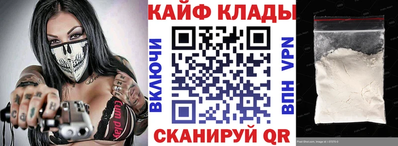 Все наркотики Омутнинск Гашиш LSD-25 Мефедрон КОКАИН