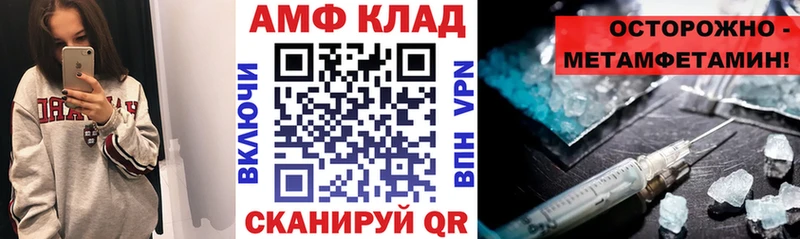 даркнет сайт Омутнинск АМФ VHQ