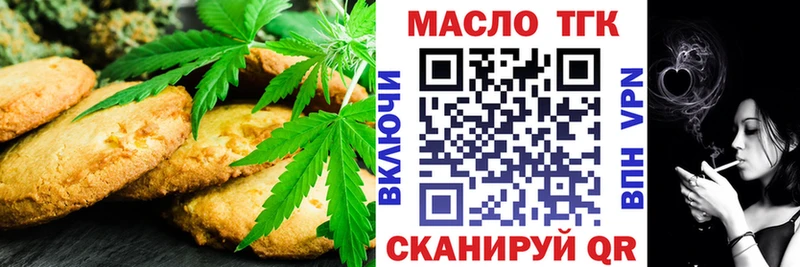 OMG зеркало Омутнинск Canna-Cookies конопля