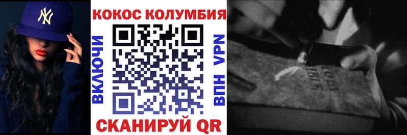 купить наркоту  Омутнинск  КОКАИН Эквадор 