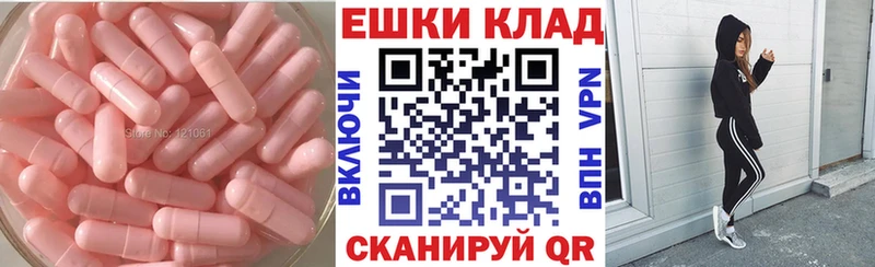 ОМГ ОМГ зеркало  дарк нет клад  Ecstasy XTC  Омутнинск 