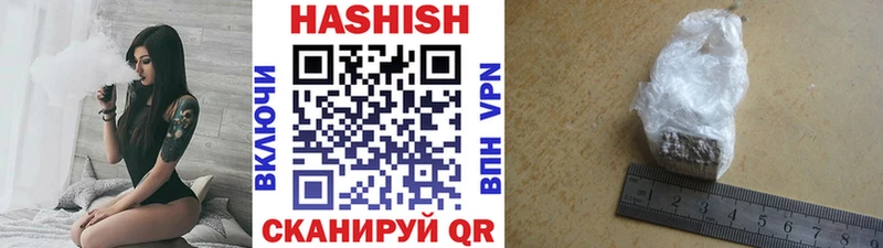 наркошоп Омутнинск ГАШИШ убойный