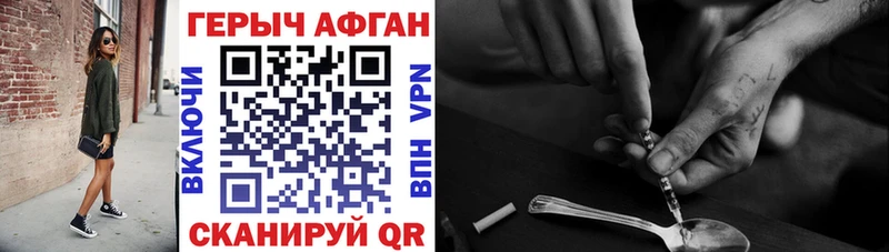 хочу наркоту  Омутнинск  mega сайт  Героин афганец 