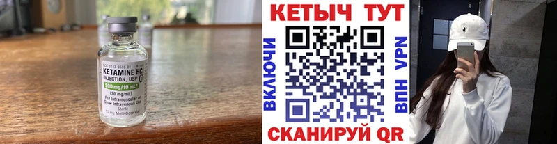 закладка  Омутнинск  Кетамин ketamine 