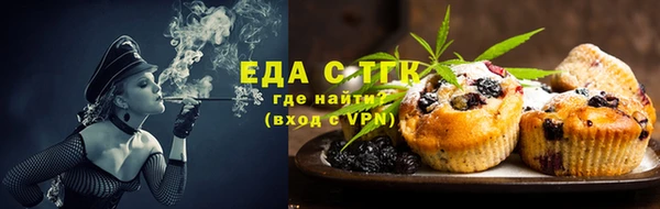 мефедрон Алексин