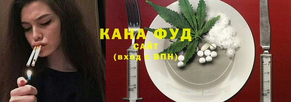 мефедрон Алексин
