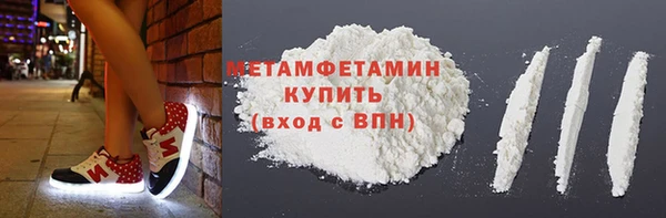 мефедрон Алексин