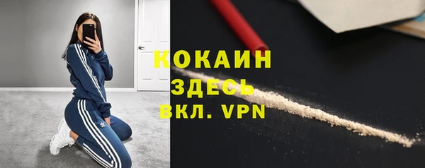 мефедрон Алексин