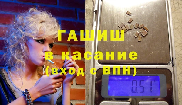 мефедрон Алексин