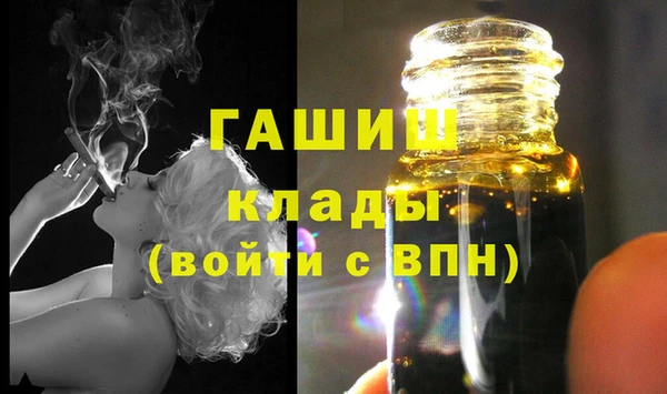 мефедрон Алексин