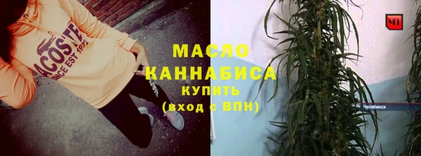мефедрон Алексин