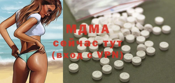 MDMA Алзамай