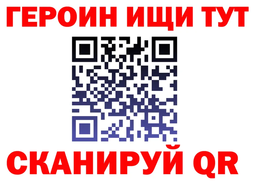 БУТИРАТ GHB как войти это blacksprut Омутнинск