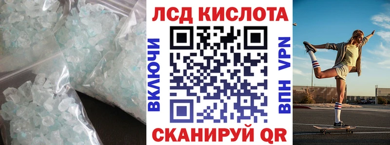 Лсд 25 экстази ecstasy  Омутнинск 