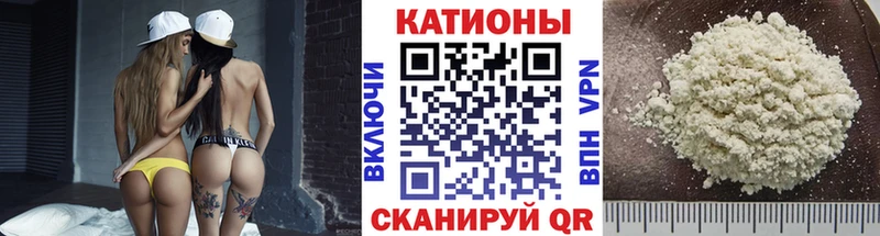 Мефедрон 4 MMC  где продают наркотики  Омутнинск 