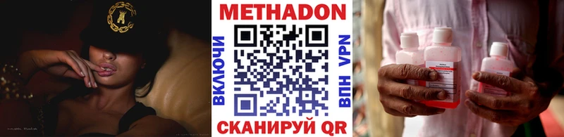 blacksprut как зайти  Омутнинск  darknet наркотические препараты  Метадон VHQ 