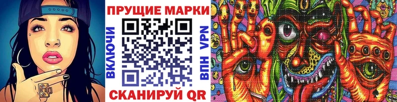mega онион  Омутнинск  Марки N-bome 1,5мг  купить наркотики сайты 
