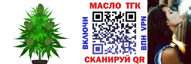 Дистиллят ТГК Wax  Омутнинск 