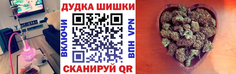 закладка  Омутнинск  Бошки марихуана гибрид 